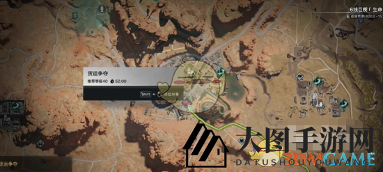 《七日世界》货运争夺玩法攻略