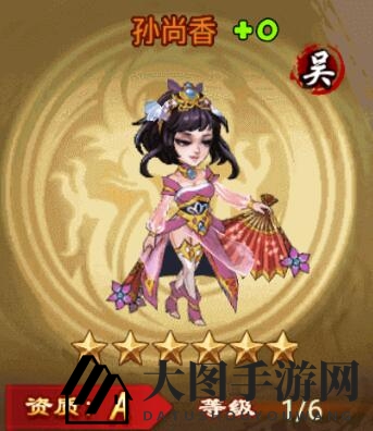 《三国模拟战》孙尚香：绝色武将风采与实力大揭秘