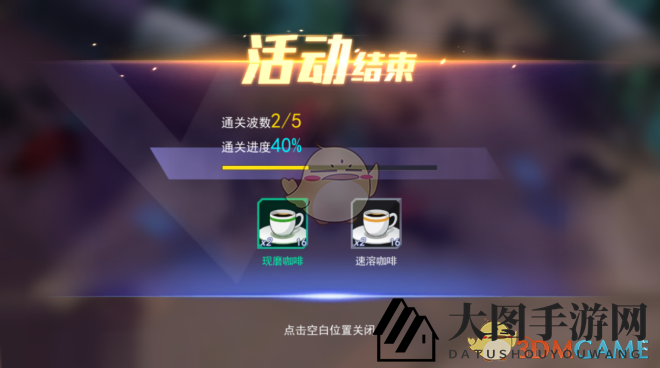 《东京战纪》保卫战玩法攻略 《东京战纪》保卫战玩法攻略