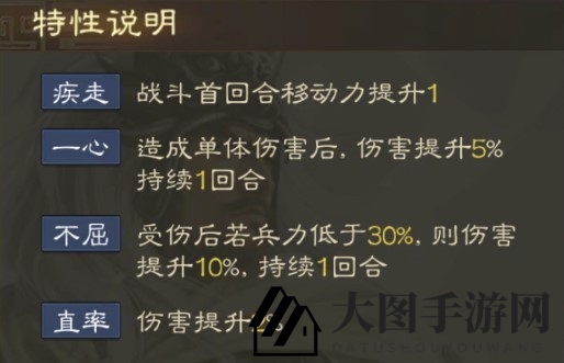 《三国志战棋版》马腾属性战法搭配推荐