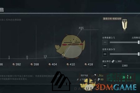 《三角洲行动》爪子刀免费获取方法