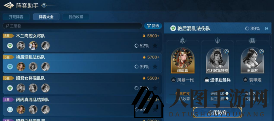 《世界启元》王昭君-英雄详解：被击混乱 女队专属控制