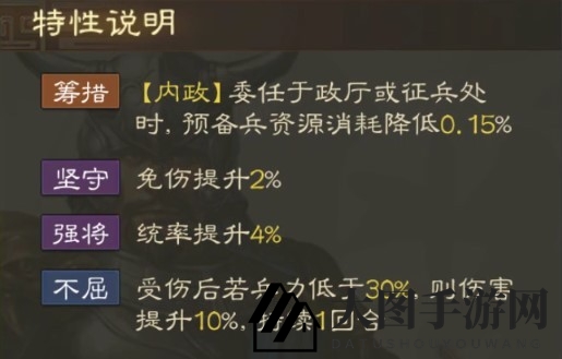 《三国志战棋版》文聘属性战法搭配推荐