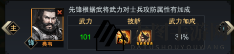 《三国群英传：霸王之业》战斗技巧攻略
