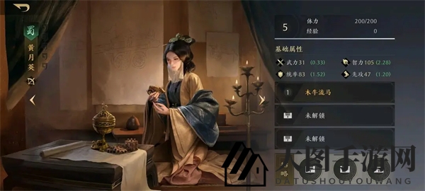 《三国：谋定天下》武将实力一览