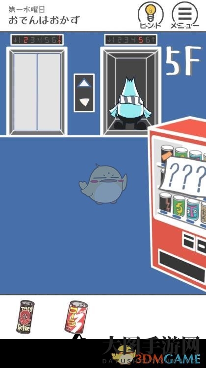 《THE加班》第3关攻略