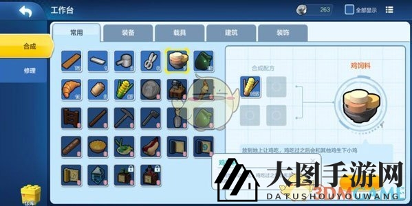 《乐高无限》驯服鸡攻略