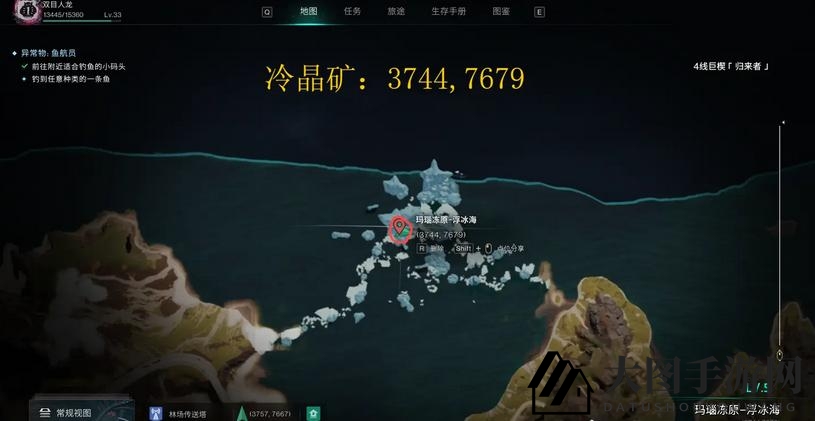 《七日世界》第一阶段矿物分布大全