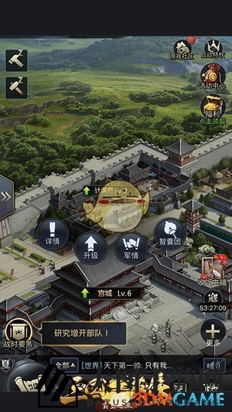 《三国群英传：霸王之业》计谋机制揭秘