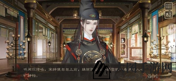 《临帝阙》宋辞的宠爱之路