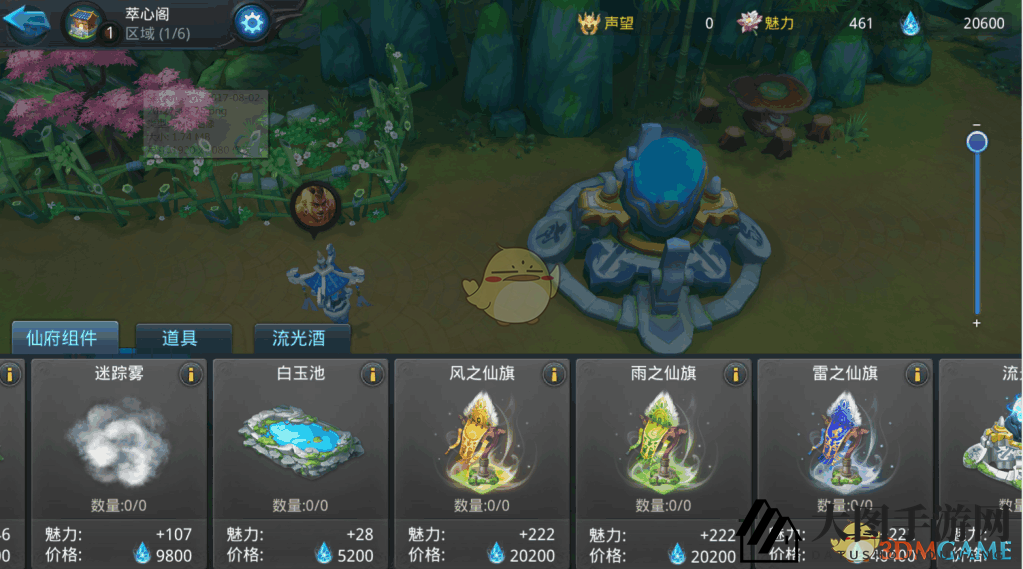 《乱斗西游2》仙府攻略：揭秘要素，布局艺术，提升实力