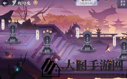 《上古有灵妖》罗刹幻境阵容搭配推荐