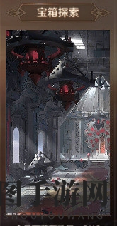 《万王之王3D》探险功能玩法介绍