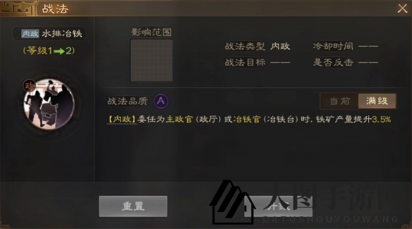 《三国志战棋版》韩暨属性战法搭配推荐