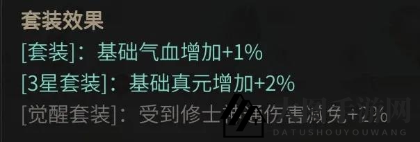 《一念逍遥》紫气仙鼎介绍