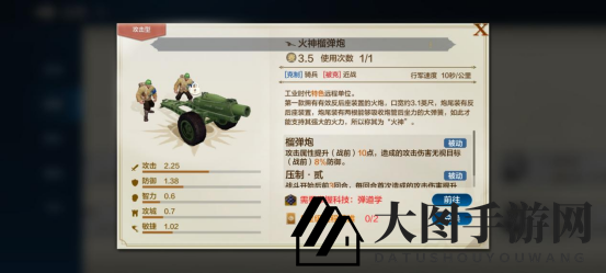 《世界启元》华夏特色专属兵种介绍