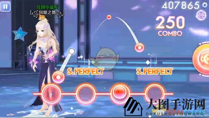 《QQ炫舞》星动模式8星难度挑战 爱的鼓励音符分析