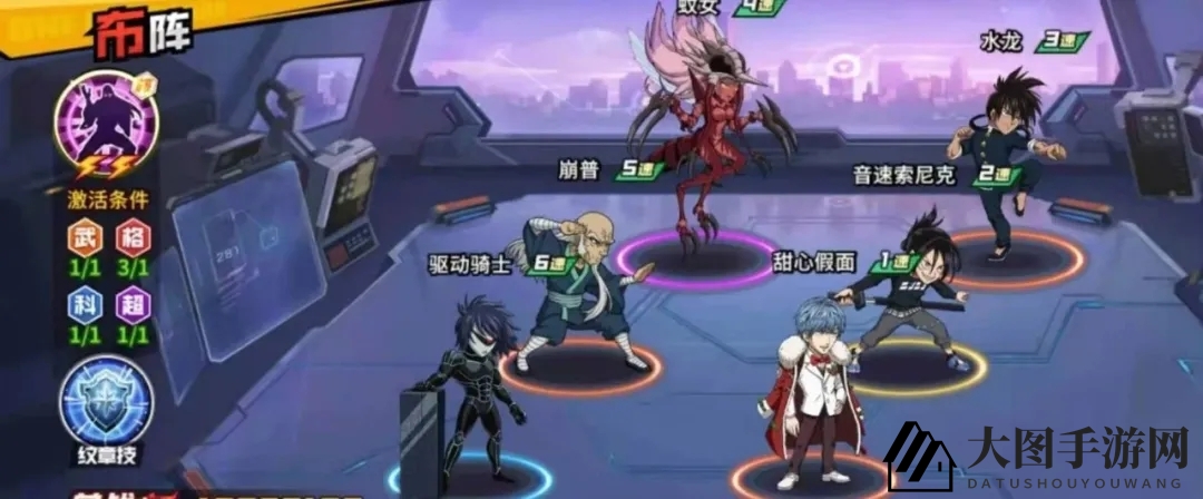 《一拳超人》无双索尼克战队搭配推荐