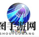 《三国战纪》郭嘉技能图鉴