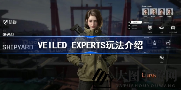 《VEILED EXPERTS》B测来袭：揭秘免费多人射击游戏新体验