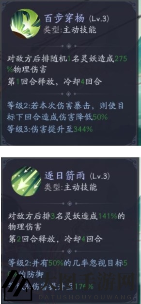 《上古有灵妖》九州最强灵妖推荐