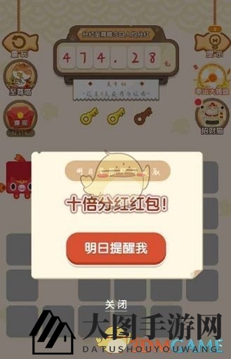 《一画到底》至尊喵没分红原因揭秘