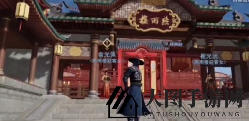 《不良人3》纸鸢传情任务攻略