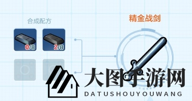 《乐高无限》精金战剑锻造攻略：近战王者蓄力斩奥秘大公开