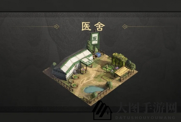 《三国谋定天下》医舍揭秘：战损转化，助弱势盟友逆袭反击