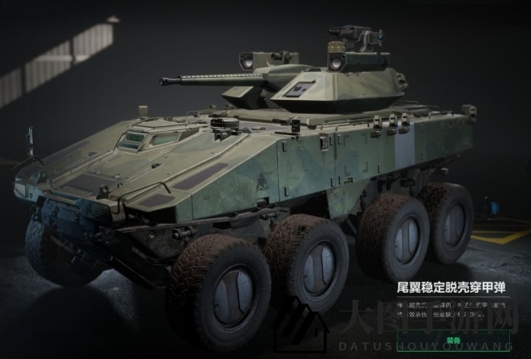 《三角洲行动》载具改装系统一览