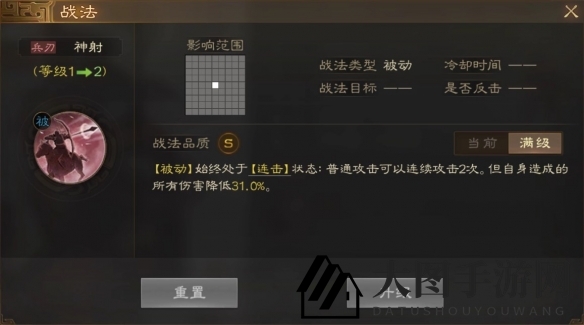 《三国志战棋版》太史慈属性战法搭配推荐