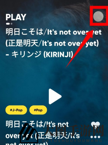 《MOO音乐》个性化背景设置教程