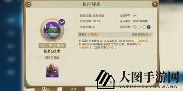 《世界启元》穆兰玩法攻略