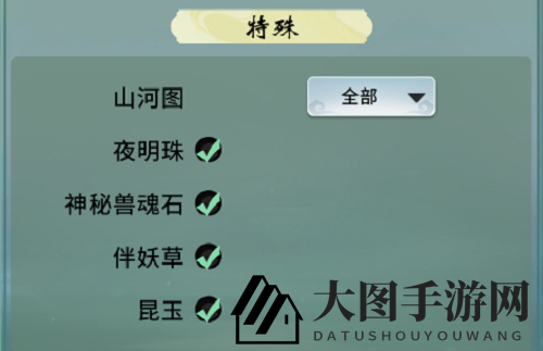 《一念逍遥》随身小道童坊市刷新购买设置攻略