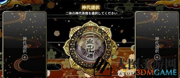 《一血万杰》繁衍公式汇总