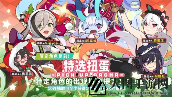 《世界弹射物语》二周年卡池抽卡推荐一览