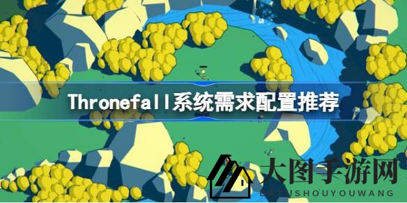 《Thronefall》硬件揭秘：打造王者领地，解锁极致操作之旅