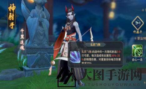 《万灵山海之境》角男实力揭秘