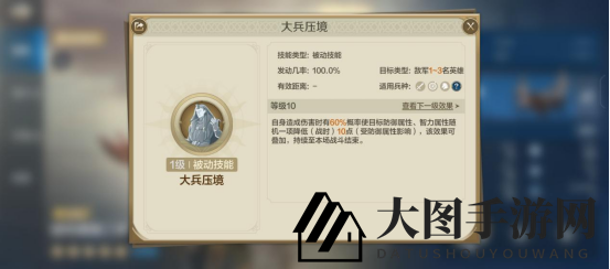 《世界启元》图特摩斯三世-英雄深度解析：持久战与持续削弱流