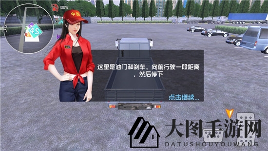 《中国卡车之星》新手攻略
