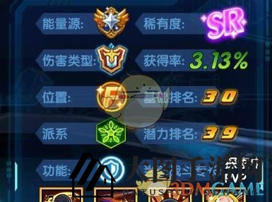 《三国终极觉醒》小乔技能属性图鉴详览