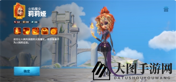 《万龙觉醒》莉莉娅特写