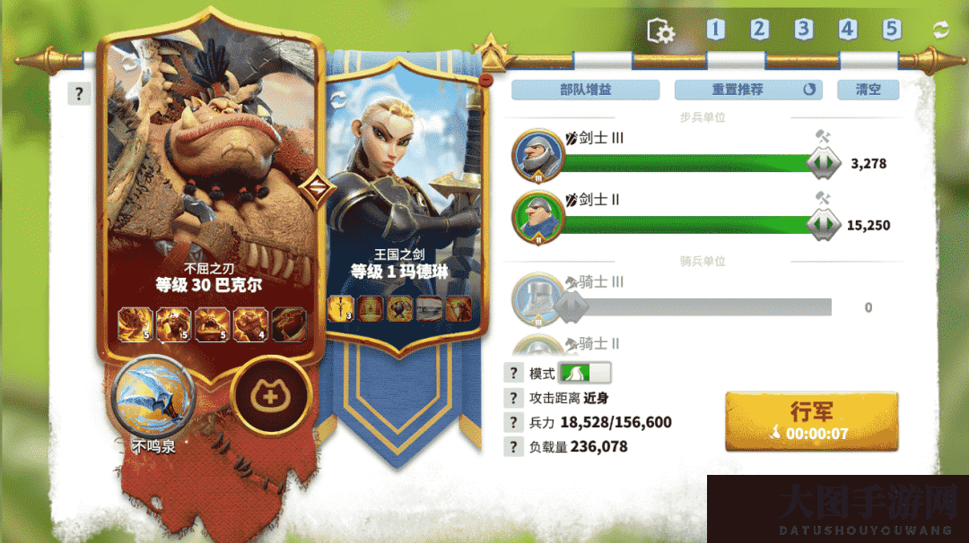 《万龙觉醒》巴克尔阵容搭配推荐