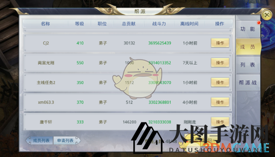 《九州行手游》帮派系统玩法攻略