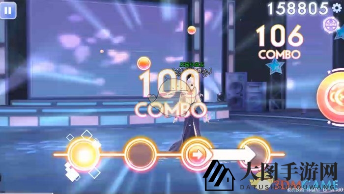 《QQ炫舞》星动模式8星难度挑战 爱的鼓励音符分析