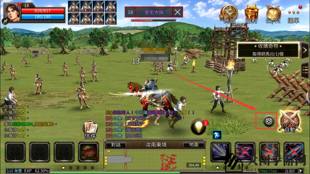 《三国群英传M》新升级，智能寻敌系统一键开启，畅快征途等你来战