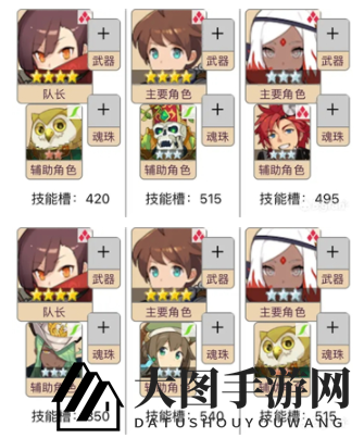 《世界弹射物语》黑雷荒龙挑战攻略