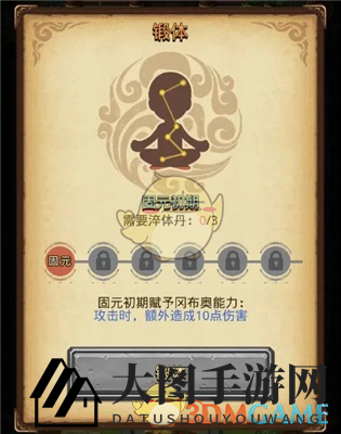 《不思议迷宫》山海秘境攻略