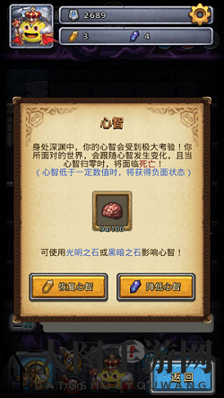 《不思议迷宫》混沌深渊平民阵容速刷