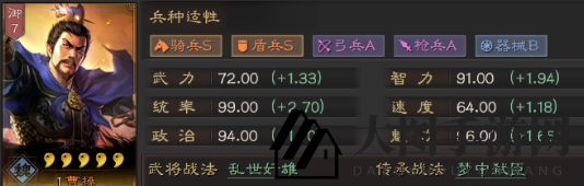 《三国志·战略版》魏国拜师攻略